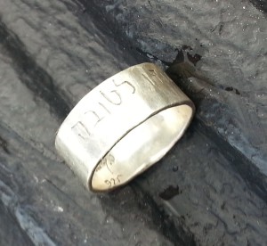 Lost Ring Rice University Houston, Texas